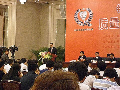 &ldquo;�|���Ͱ�ȫ��&rdquo;�|���\��Փ���F���D1