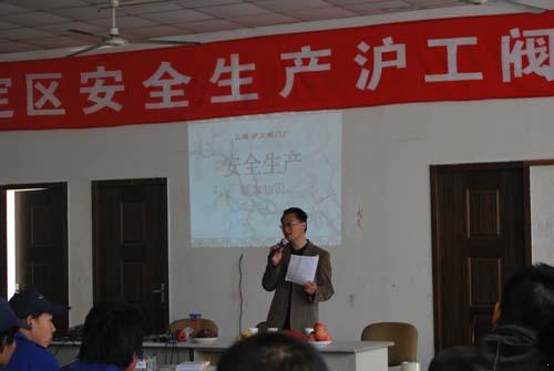 ��ȫ���a�O�����Ϻ������y�T�S��ȫ���a��Ӗ�F�� �D2