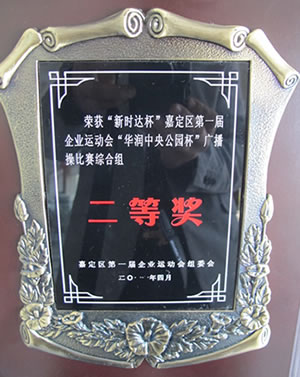 �����y�T�s�@�ζ��^(q��)��һ����I(y��)�\�ӕ��V���ٱ�ِ���Ȫ�