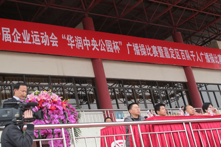 �ζ��^(q��)��һ����I(y��)�\�ӕ��V���ٱ�ِ��ϯ�_