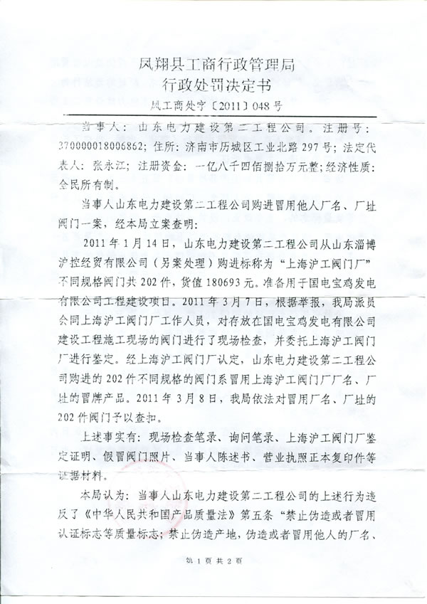 �P��h�������������ֲ�̎ð���Ϻ������y�T�S�S�����Sַ����̎�P�Q�������� 1 퓣�