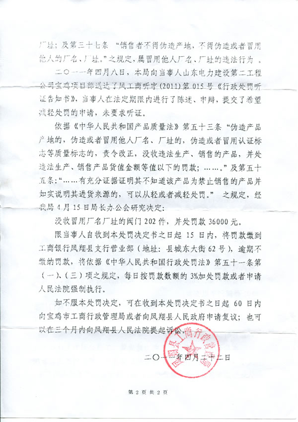 �P��h�������������ֲ�̎ð���Ϻ������y�T�S�S�����Sַ����̎�P�Q�������� 2 퓣�