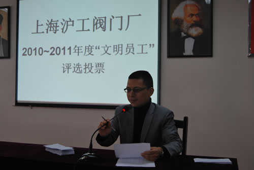 �Ϻ������y�T�S�����L(zh��ng)�������x�������T����ͶƱ�Y(ji��)��