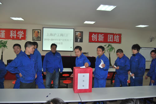 �Ϻ������y�T�S�����T��ͶƱ�M(j��n)����