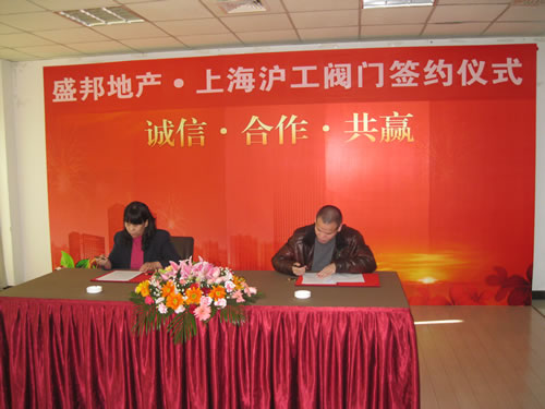 �ӱ�ʢ��خa�_�l���޹�˾�w�����Ϻ������y�T�S�����F�����޹�˾�˲��L�ں����f�h�Ϻ���