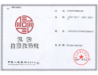 �C�����ô��a�C