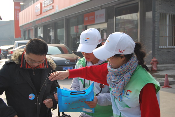 ����־Ը���ڼζ��^����·�_չ�������ˎͺ����ˡ�ļ����4