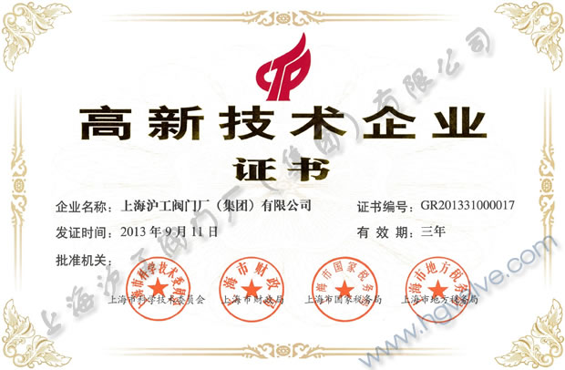 �Ϻ������y�T�S�����F�����޹�˾���¼��g��I�C��