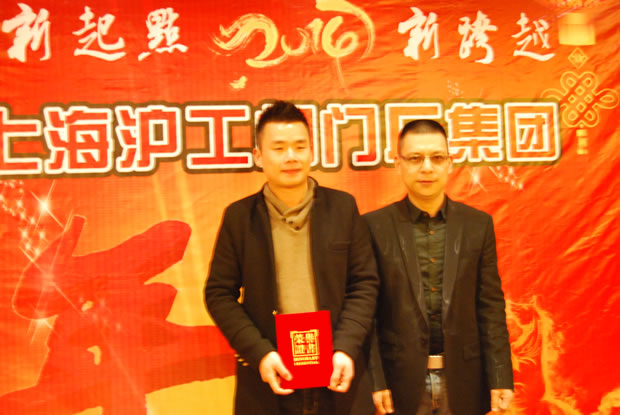 滬工閥門集團董事長楊猛與公司2013年度銷售冠軍蔣少飛合影