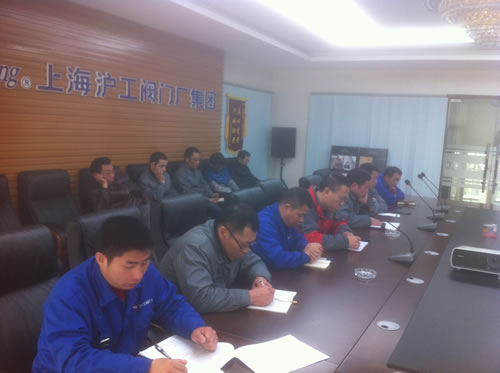 2014Q1滬工5S啟動會會議