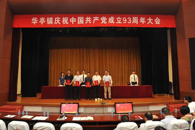 ��˾�h֧����ӛ�������_�I(l��ng)��(ji��ng)