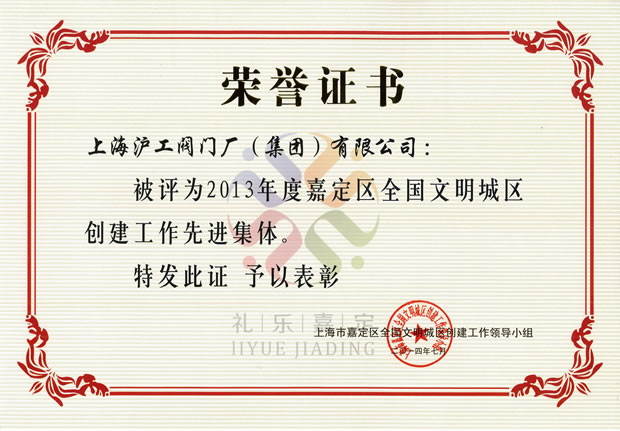 2013��ȼζ��^ȫ�������ǅ^�����������M���w�s�u�C�������Ϻ������y�T�S�����F�����޹�˾