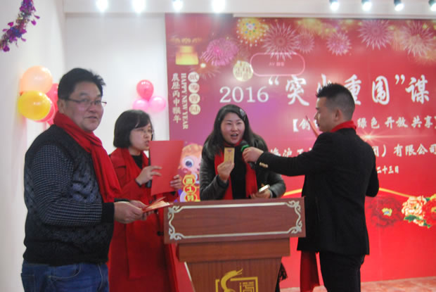 �����y�T���F2016����ϼ����D14��