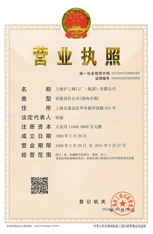 �Ϻ������y�T�S�����F�����޹�˾��I���ˠI�I����