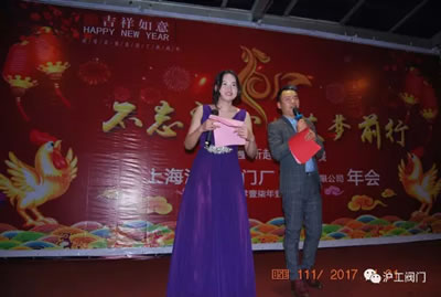 �Ϻ������y�T�S2017ӭ�����(hu��)���(d��ng)���D4��