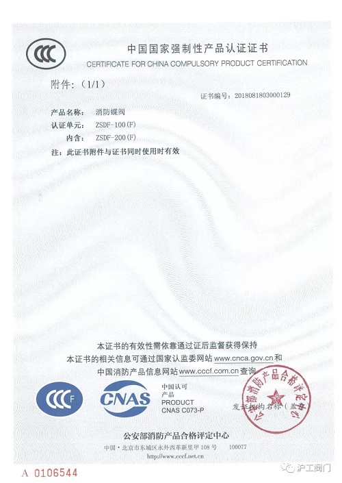 �Ϻ������y�T�S CCC �J�C�C����8��