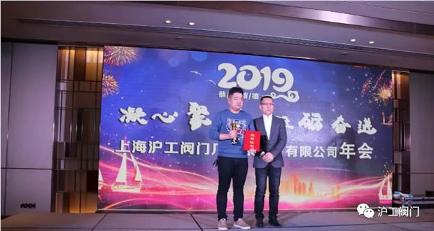 2019���Ϻ������y�T�S�����F�����޹�˾����ӛ���D4��