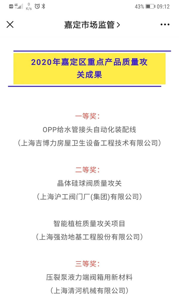 �ζ��Ј��O(ji��n)���ֹ���̖�؈D