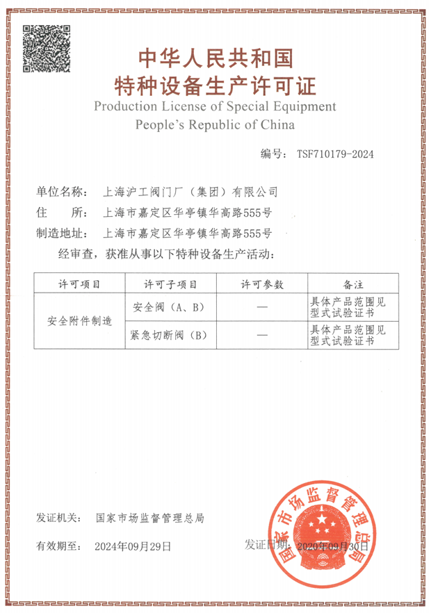 2020���Ϻ������y�T�S�����F�����޹�˾����ӛ���DƬ26��