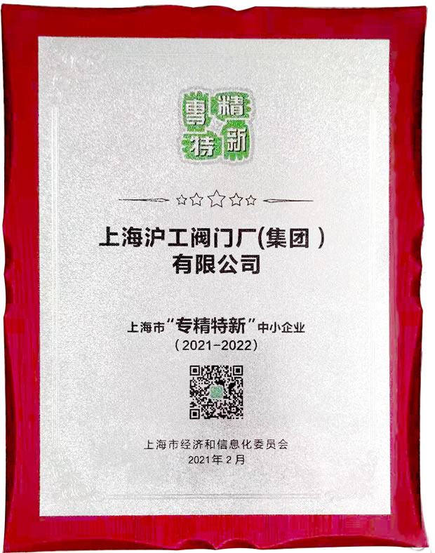 2021���Ϻ������y�T�S�����F�����޹�˾����ӛ���D3��