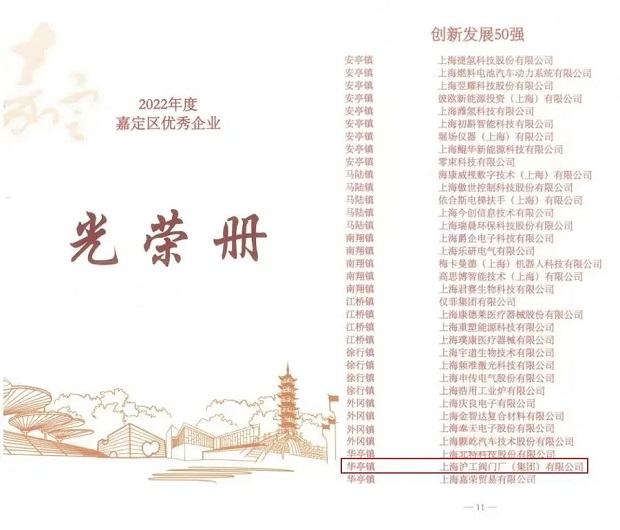 2022��ȼζ��^������I��s��