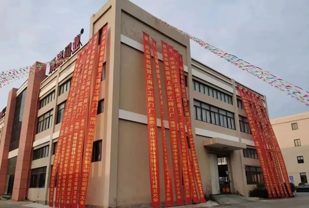 �Ϻ������y�T�S�����F�����޹�˾��h�ֹ�˾���S�F�����D3��