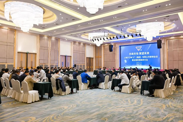 �Ϻ������y�T�S���F(tu��n)���޹�˾2024��ȫ����(j��ng)�N�̕��h���D3��