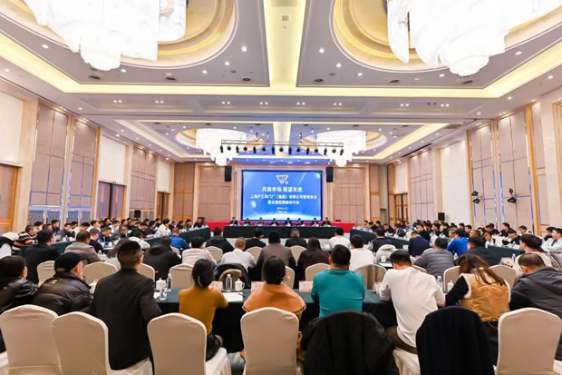 �Ϻ������y�T�S���F(tu��n)���޹�˾2024��ȫ����(j��ng)�N�̕��h���D4��