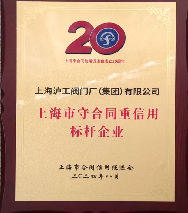 �Ϻ������y�T�S�Ϻ����غ�ͬ�����Ø˗U��I�Q̖����