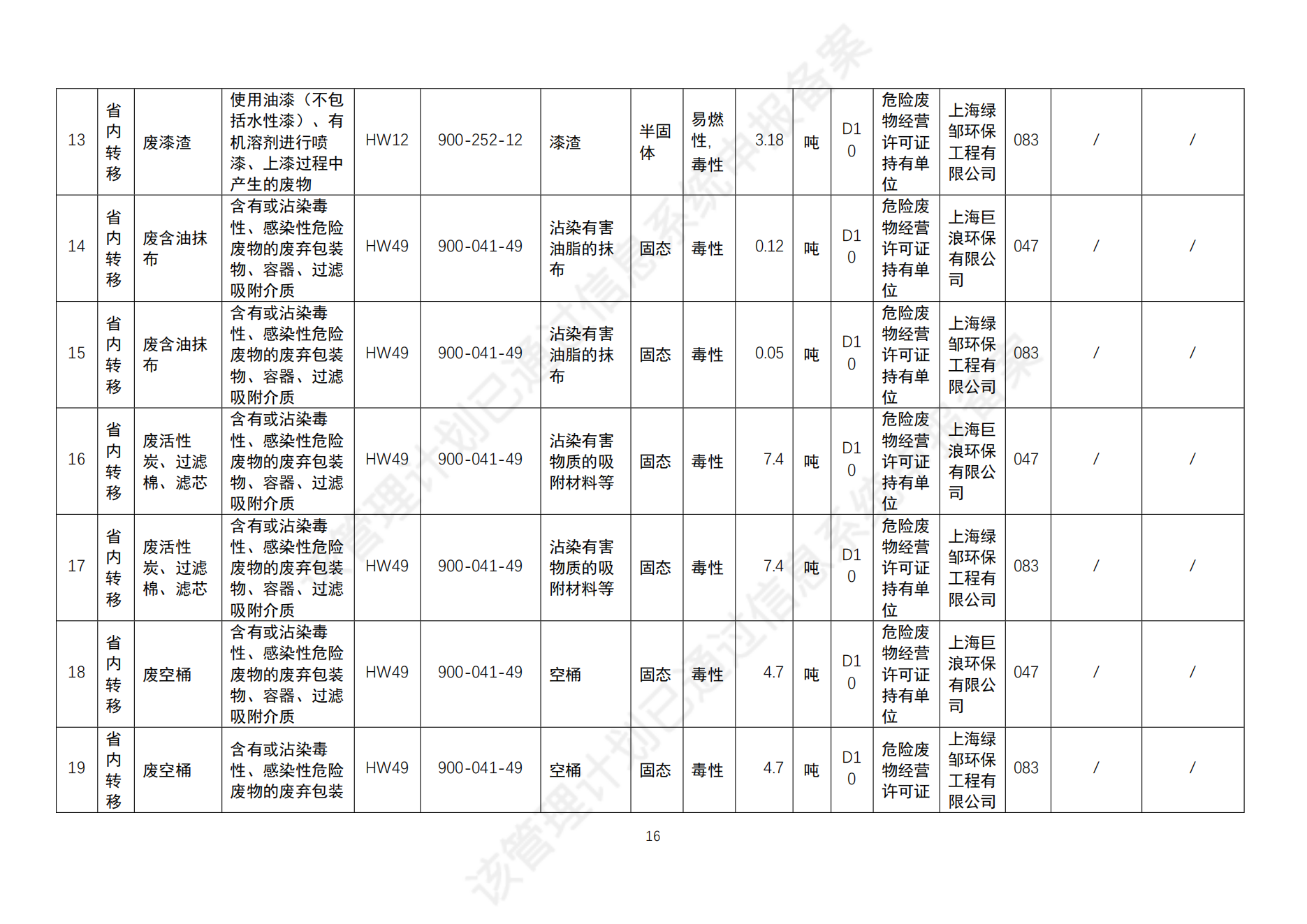 Σ�U�U�����Ӌ��_18